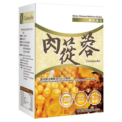 都市漢方肉蓯蓉60粒